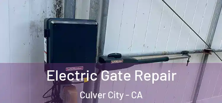 Electric Gate Repair Culver City - CA
